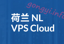  Recommended by Dutch VPS: V PS provides Netherland Unicom AS9929+Telecom AS4809 high-end network, high-speed direct connection to domestic and foreign servers