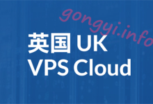  UK VPS recommendation: V PS， UK Unicom AS9929 high-end network, the fastest UK VPS, € 5.95/month - foreign servers