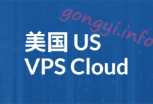美国VPS推荐：V.PS提供美国CN2 GIA+CUII+CMIN2高端网络，中美之间速度最快-国外服务器